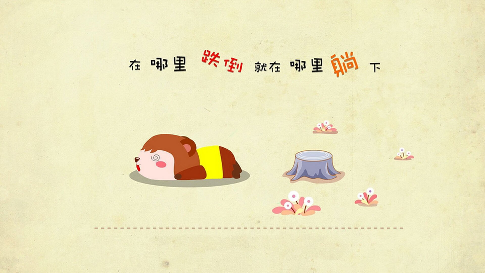 钢筋丛林中困住的黄金马驹，当巴尔韦德式爆发遭遇洪都拉斯的节奏铁幕